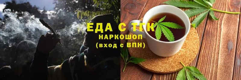 Еда ТГК марихуана  Березники 