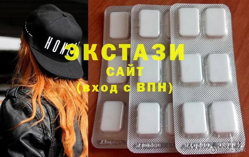 купить закладку  Березники  Ecstasy mix 